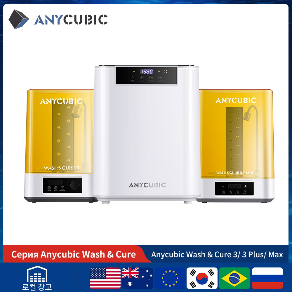 ANYCUBIC Wash & Cure 3/ 3 Plus - Resin Art Machine recensione e prezzo